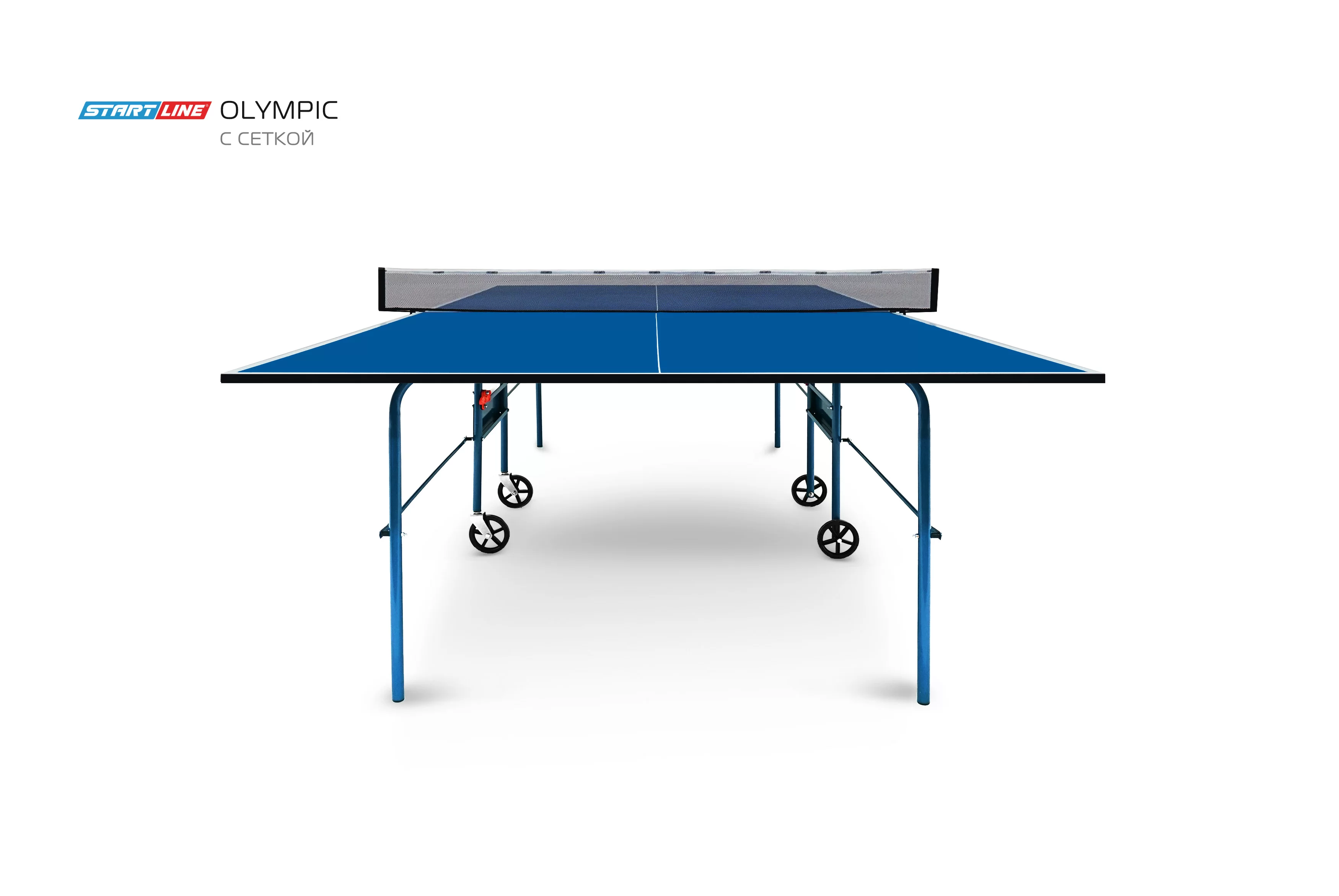 Реальное фото Теннисный стол Start Line Olympic с сеткой blue 6021 от магазина СпортСЕ