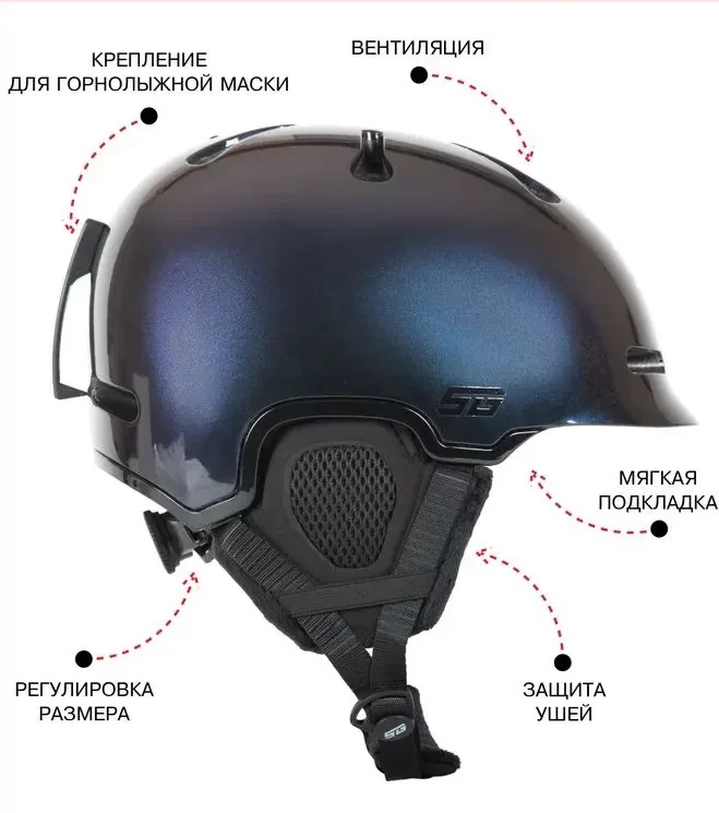 Реальное фото Шлем STG HK003 зимний 58-61см фиолетовый Х112460 от магазина СпортСЕ
