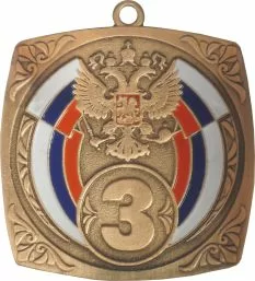 Реальное фото Медаль MD536 Rus d-50 мм от магазина СпортСЕ