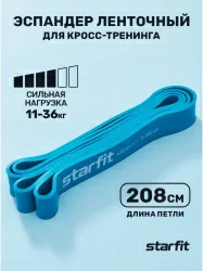Эспандер ленточный StarFit ES-803 11-36 кг 208х2,9 см синий УТ-00020249