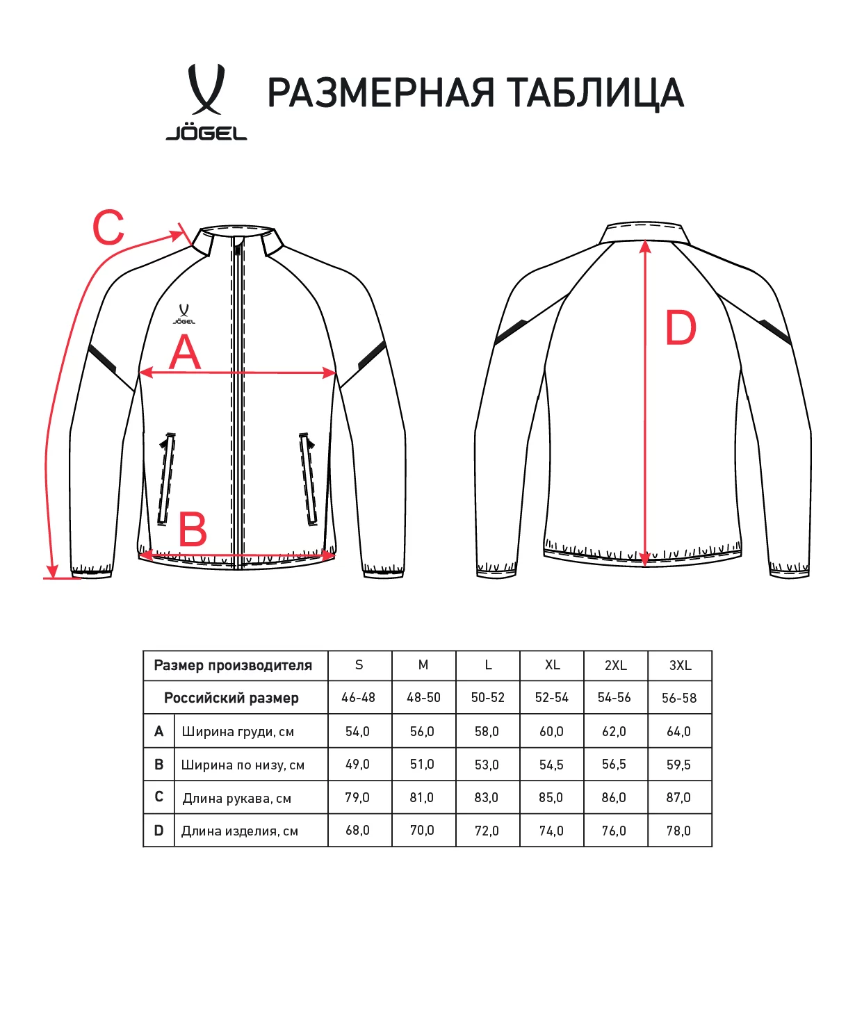 Реальное фото Куртка спортивная CAMP 2 Lined Jacket, красный от магазина СпортСЕ