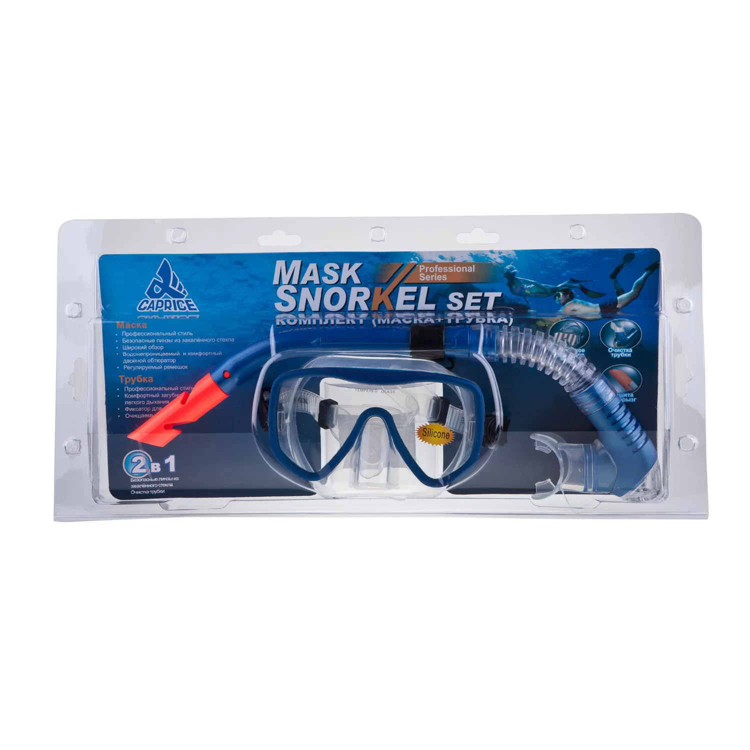 Реальное фото Набор для плавания Alpha Caprice (маска+трубка) MS-1327S40 СИЛИКОН blue от магазина СпортСЕ