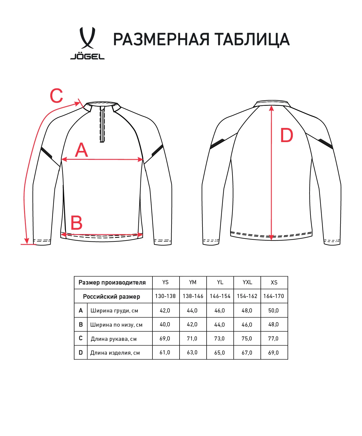 Реальное фото Джемпер тренировочный CAMP 2 Training Top, черный, детский от магазина СпортСЕ