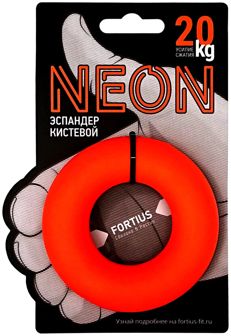Реальное фото Эспандер кистевой 20кг Fortius Neon оранжевый H180701-20FO от магазина СпортСЕ