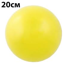 Мяч для пилатеса 20 см E39141 желтый 10020897