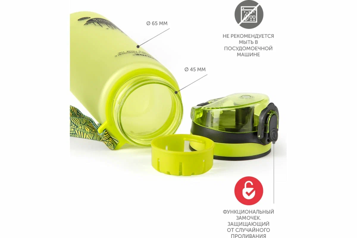 Реальное фото Бутылка для воды Barouge Active Life BP-915(600) зеленая от магазина СпортСЕ