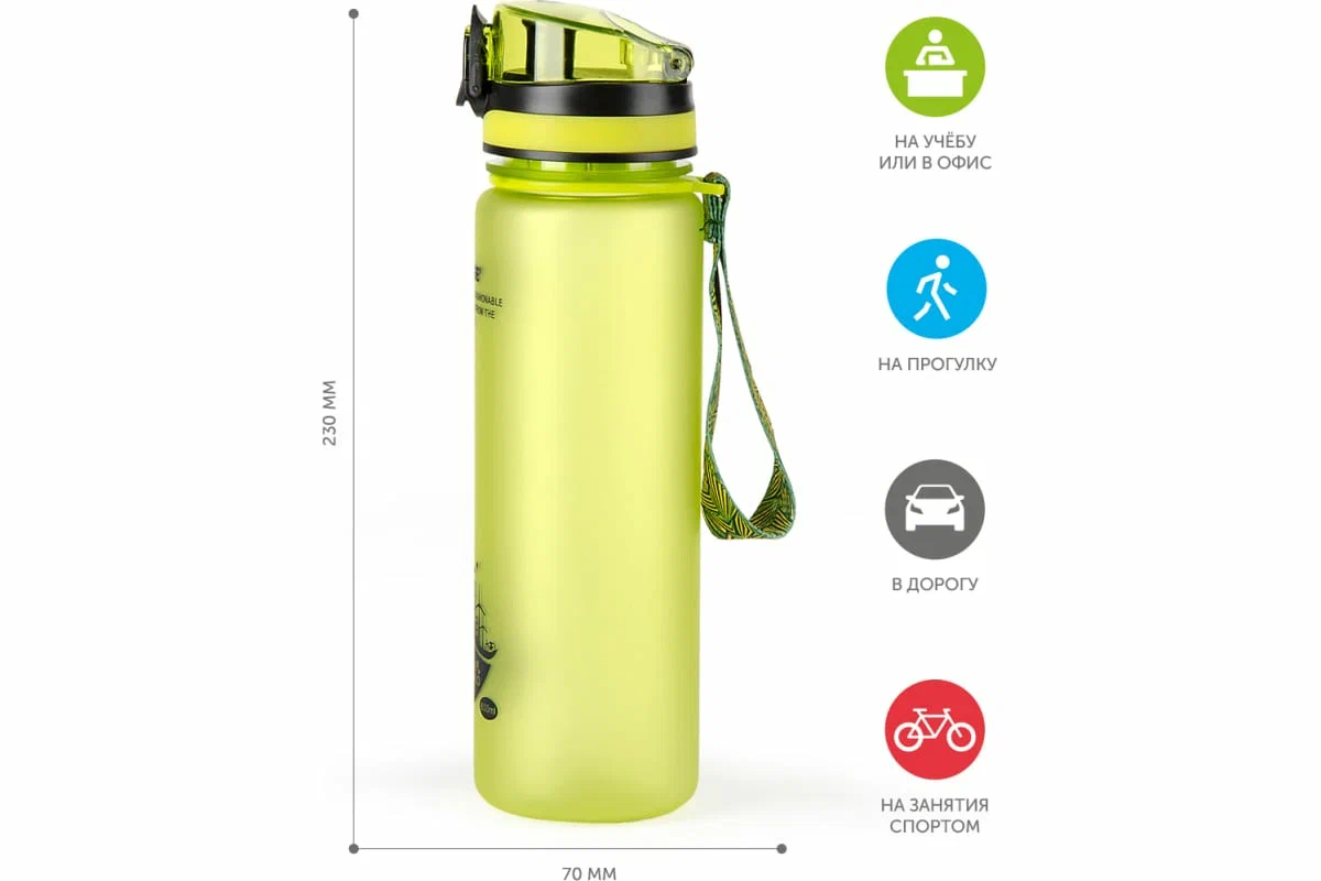 Реальное фото Бутылка для воды Barouge Active Life BP-915(600) зеленая от магазина СпортСЕ