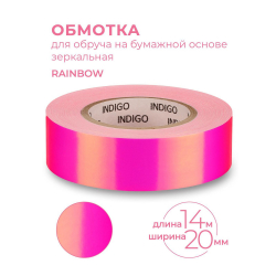 Обмотка для обруча 20 мм 14 м Indigo зеркальная Rainbow розово-фиолетовый IN151