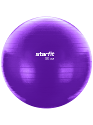 Фитбол 65 см StarFit GB-108 антивзрыв фиолетовый УТ-00020575