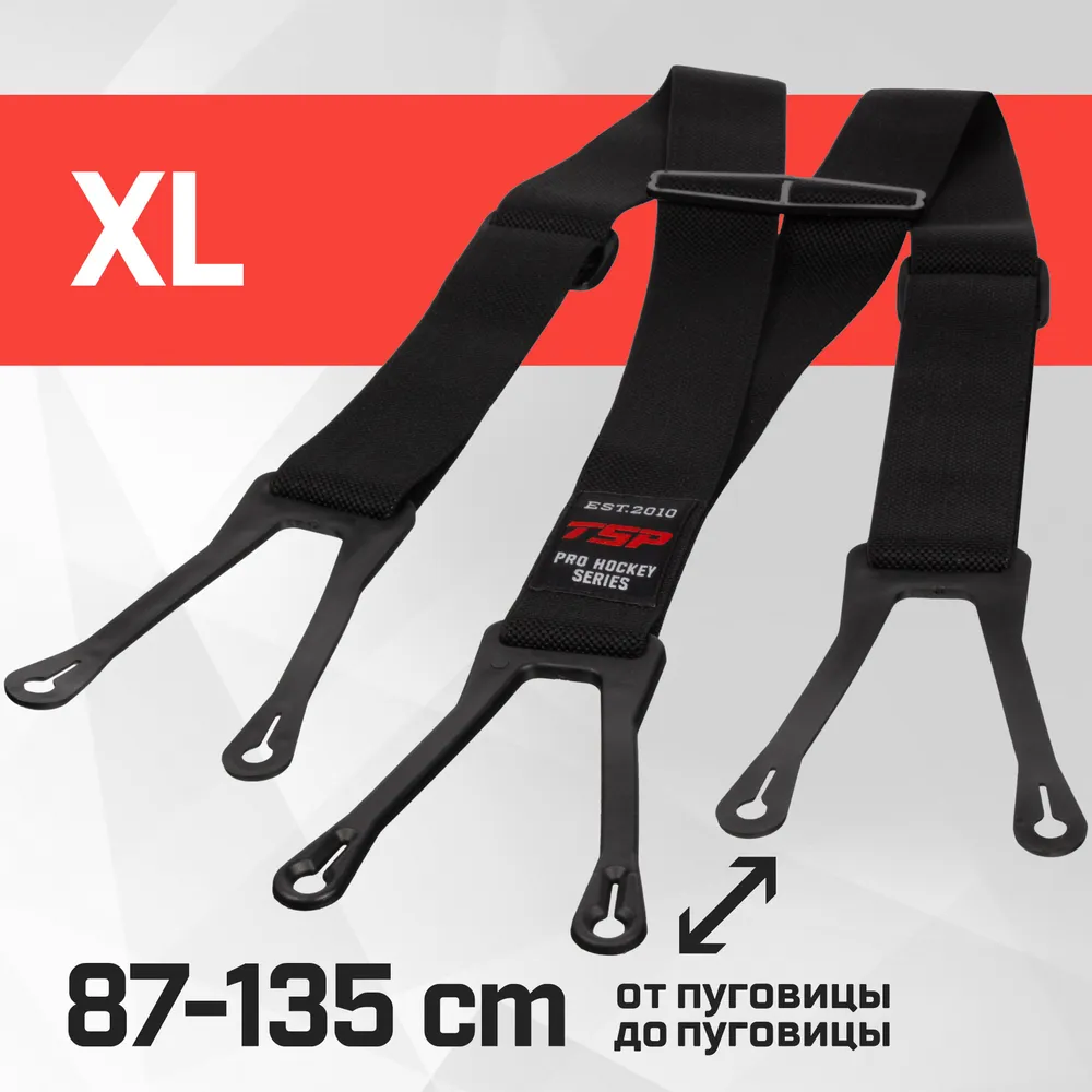 Реальное фото Подтяжки для трусов TSP Hockey Suspenders Sr-XL 3442 от магазина СпортСЕ